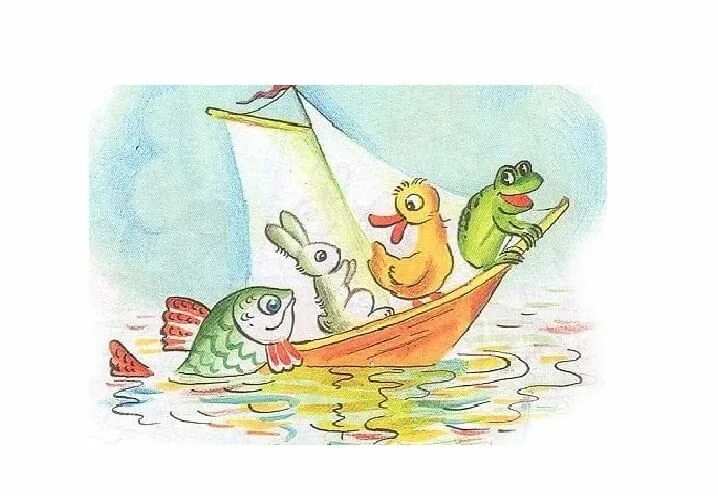 Сутеев в. Зайкин кораблик сутеев иллюстрации. Сутеев в. Зайкин кораблик сутеев иллюстрации. Сказка зайкин кораблик.