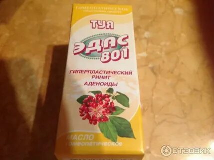 Масло туи эдас 801