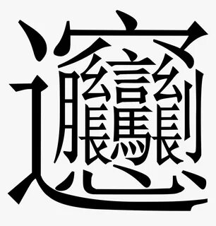 Chinese characters