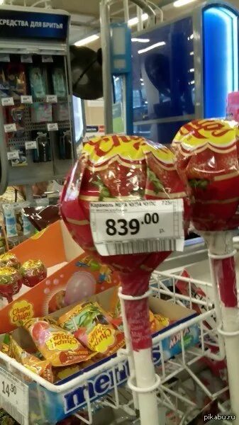 Авито чупа чупс. Гигантский чупа чупс перекресток. большой чупа чупс перекресток. огромный чупа чупс. самый большой чупа чупс.