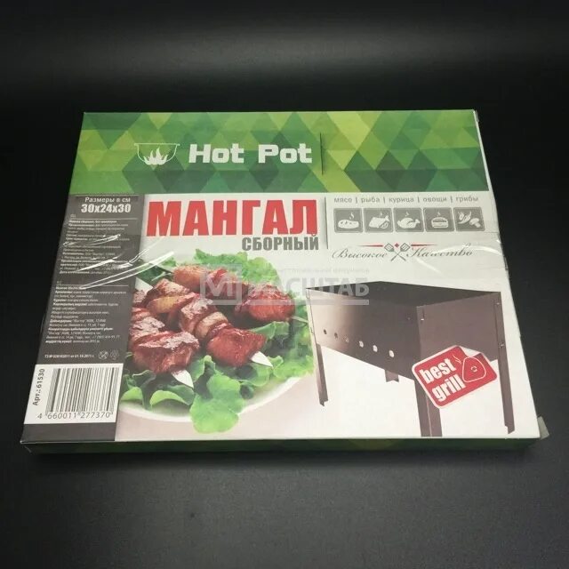 6х209. Мангал с крышей hot grill. Мангал сборный 300 240 300мм без шампуров hot pot 61530. Мангал хот. Мангал хот.