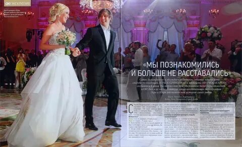 Свадьба леры