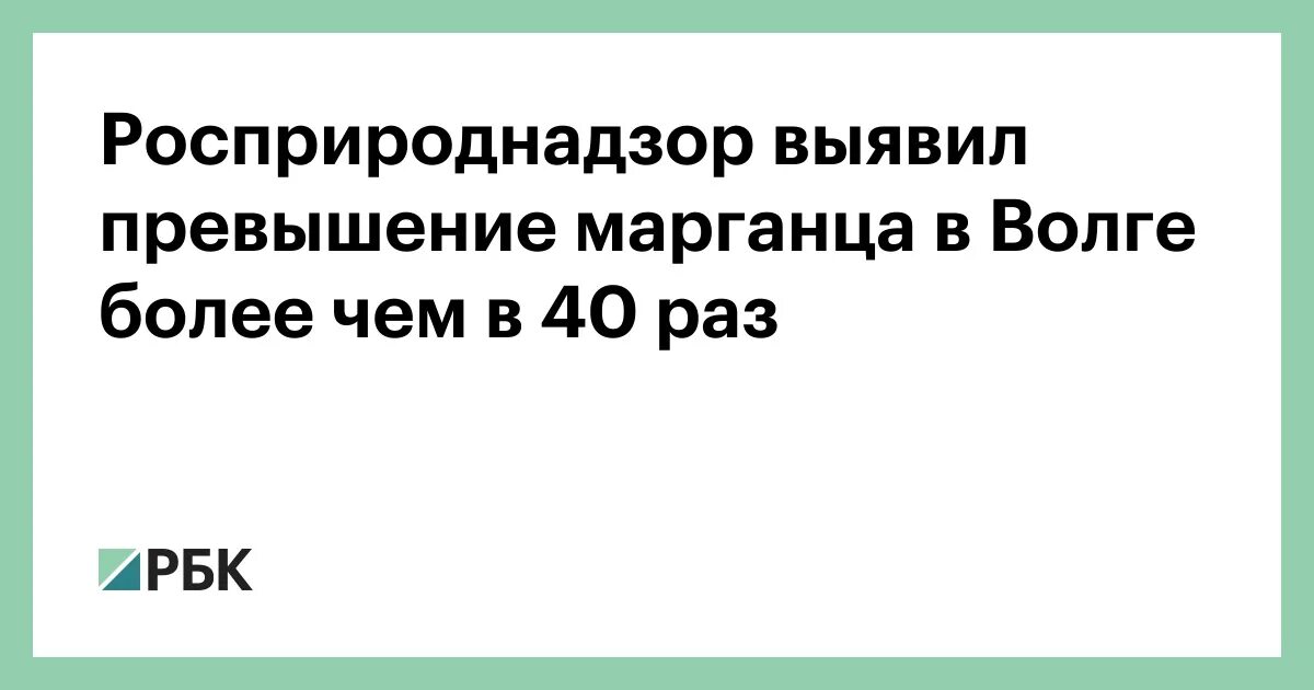 Норма марганца в питьевой воде. Превышение марганца. Превышение марганца. Превышение марганца. Классификация систем вентиляции и кондиционирования воздуха.