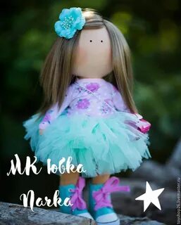 Юбка из фатина для куклы