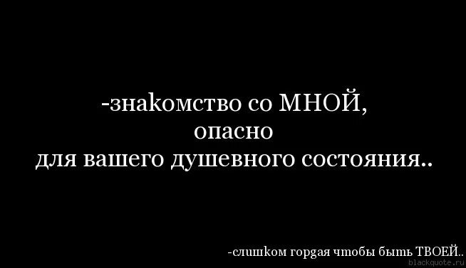 Цитаты про дорогих людей. Если вас не любят цитаты. Ты так ничего и не понял цитата. Цитаты про встречи людей. В душе я не плохой правду