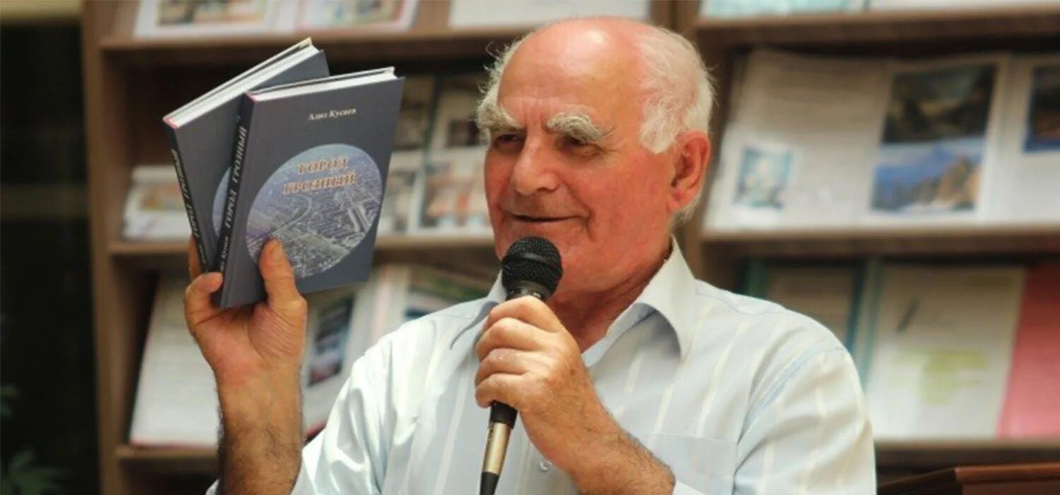 Канта ибрагимов аврора. Арсентьев вадим москва. Виталий арсентьев малоярославец 1975. Чеченская поэтесса. Шамхан шарипович цуруев чгпу.