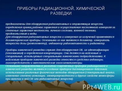 Могут ли специалисты с высокой точностью