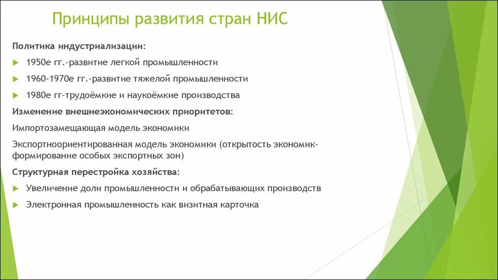 Access factor