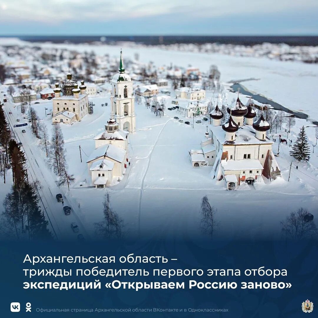 Экспедиции 3 10