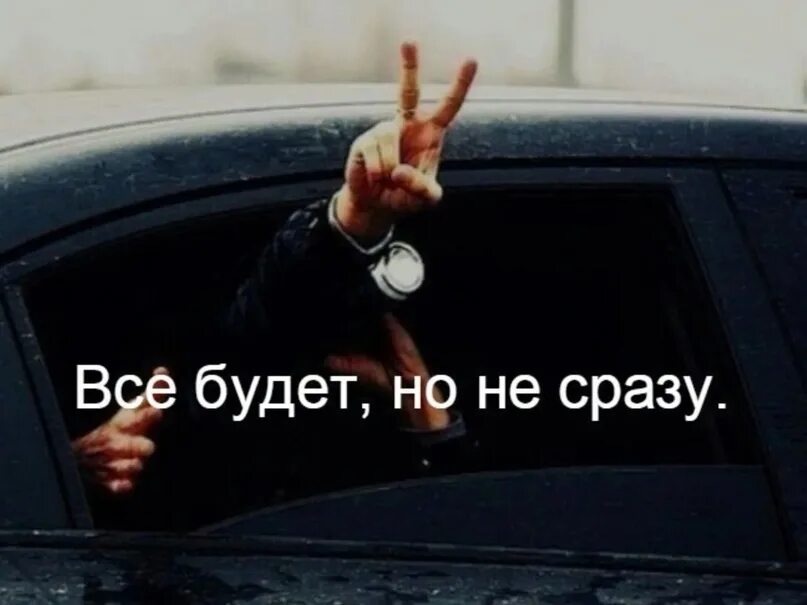 Играючи кайфуй