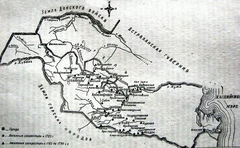 История возникновения населенных пунктов краснодарского края