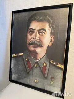 Уронить портрет сталина