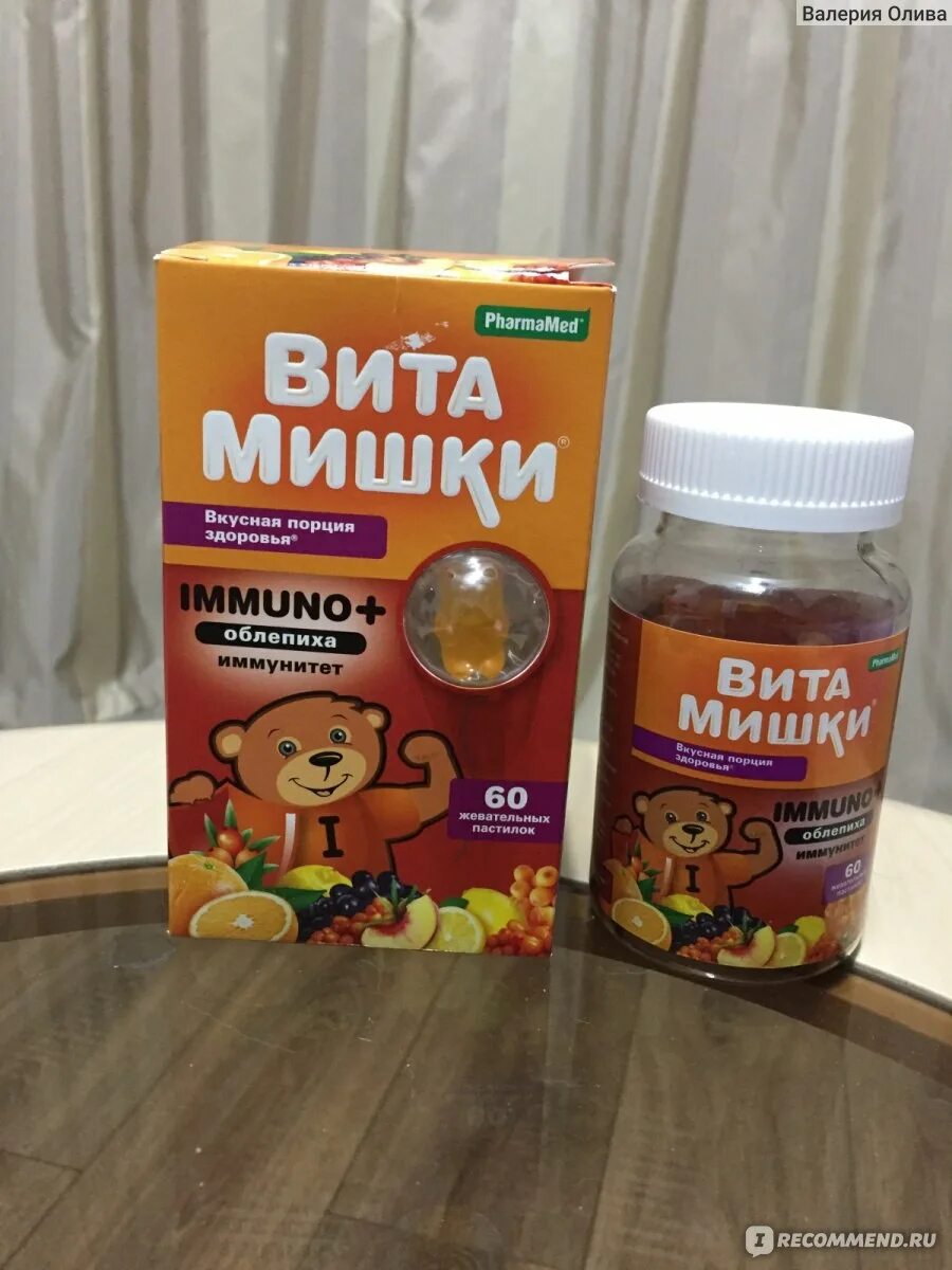 Витамишки омега 3 для детей витамишки. Витамишки витамины для детей от 1 года. Витамишки мульти состав витаминов. Витамишки форум. Витамишки форум.