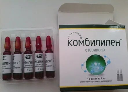 Уколы в6 название