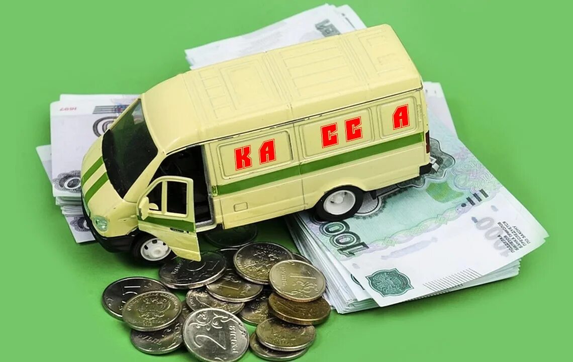 инкассация денежных. инкассация денежных. инкассация банк. требования к проведению инкассации. Ford transit инкассация.