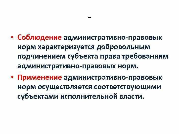 курсовые работы по теме права женщин (70) фото