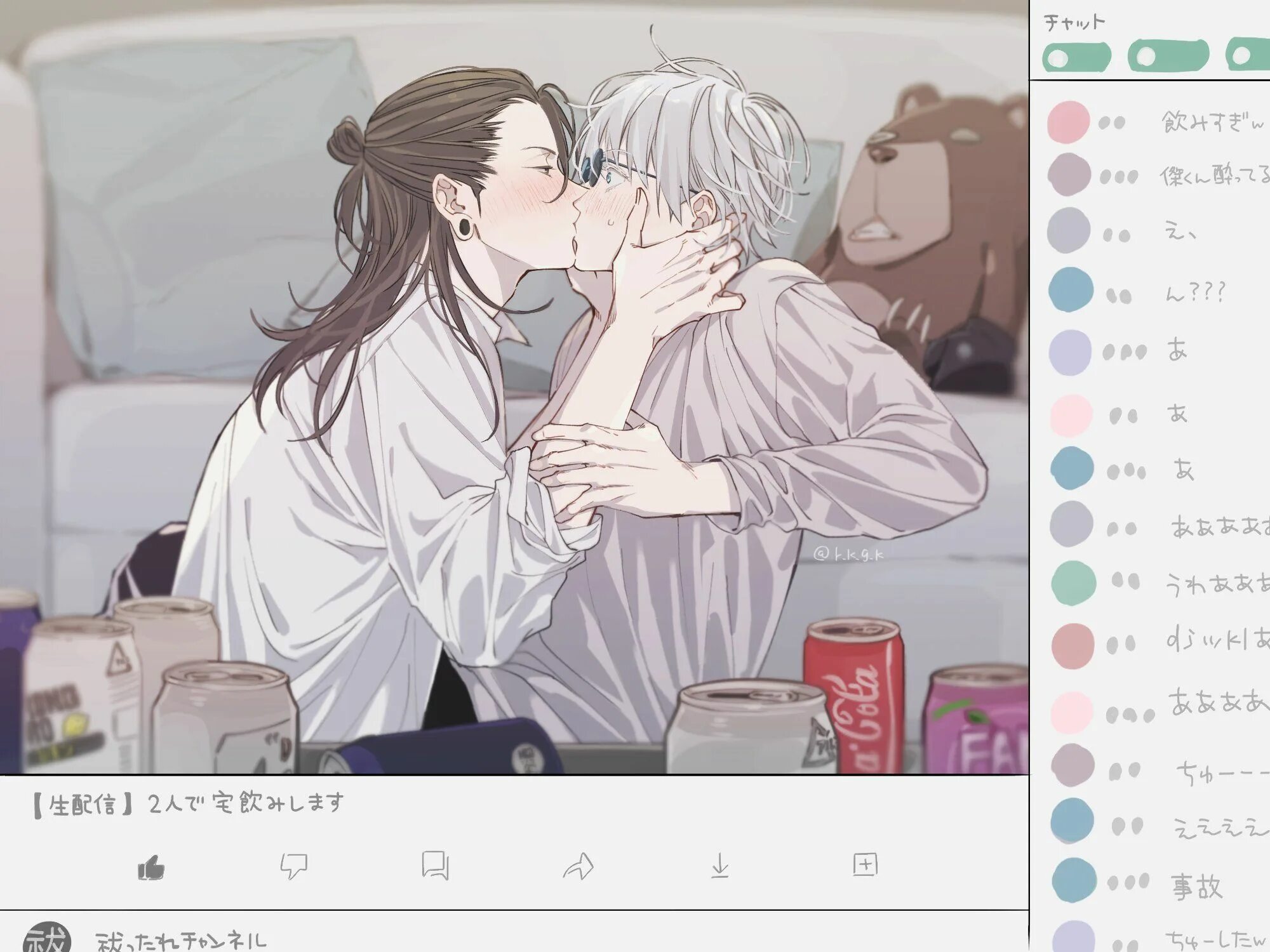 Сатосугу фф. Сатосуги. Нарисовать годжо сатору. Satosugu r18. Сатору и сугуру.