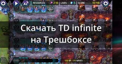 Toilet tower defense but infinite coins