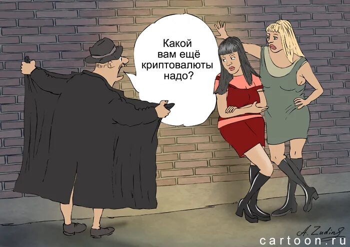 Татьянин день карикатура. Международный женский день карикатура. Праздник карикатура.