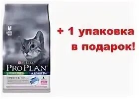 Pro plan 400 400. Проплан Гидрокеа. Про план гидро Кеа. Проплан старые упаковки. Пурина Проплан Гидрокеа.