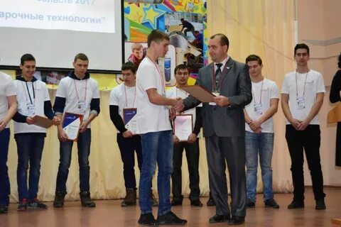 Область 2017