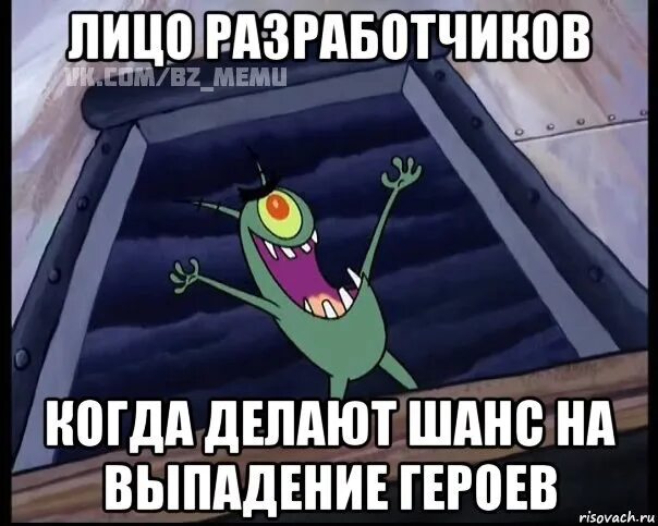 Мем орущий планктон 1 час Мастерская Steam::h3art
