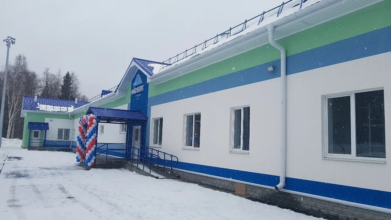 Каток айсберг новоуральск. Каток айсберг в талнахе. Каток айсберг новоуральск. Каток айсберг новоуральск. Каток айсберг новоуральск.