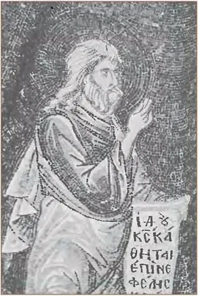 53 глава исаии. Исаии мустафой. память святого пророка амоса.