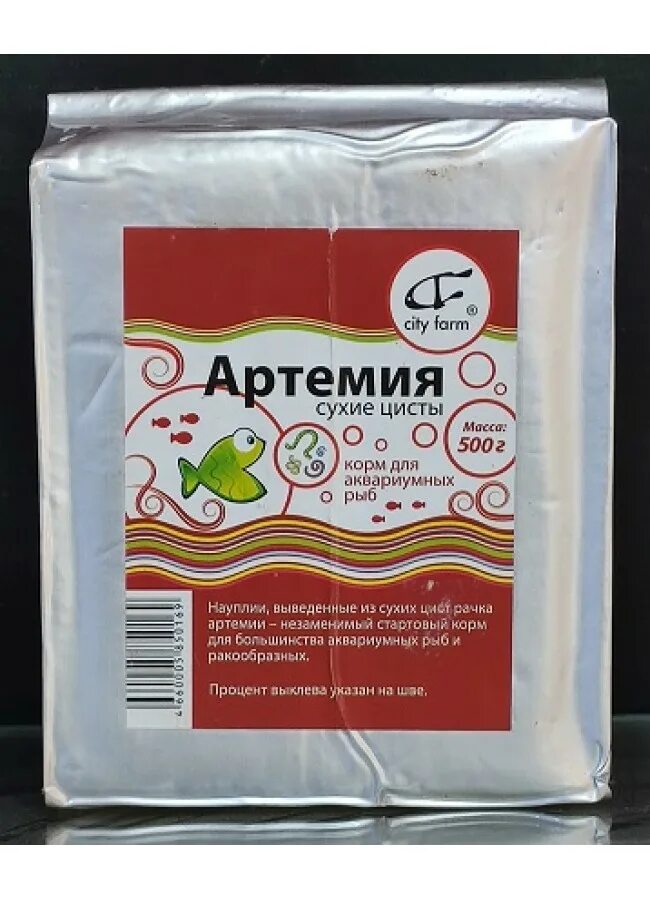 Артемия размер. Артемия цисты корм. сухие цисты артемии. артемия цисты 80%. декапсулированные цисты артемии.