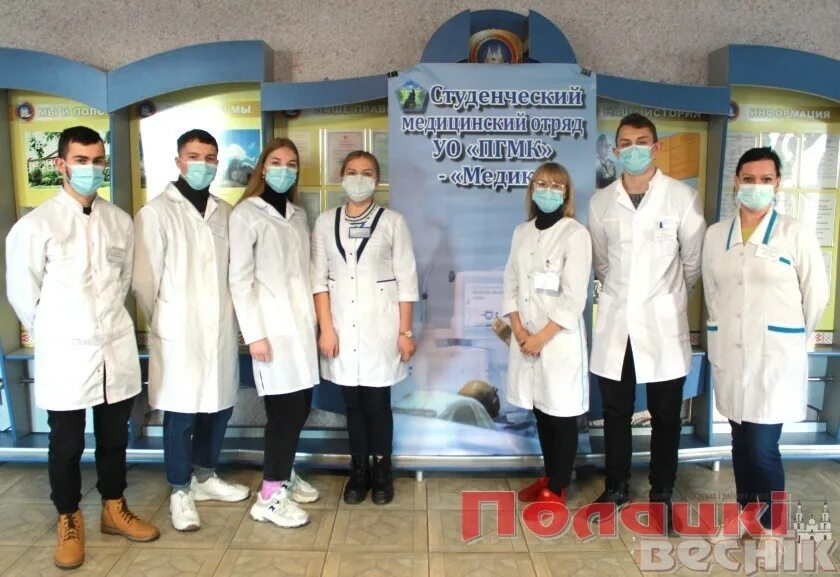 5+40. , 40 мг, 98 шт. Аптека 168 полоцк. Расписание автобусов новополоцк- азино. Расписание автобусов 10а новополоцк полоцк 2022.