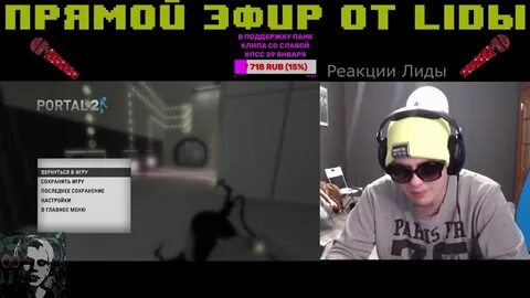 Клип стикер