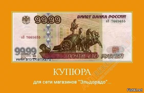А есть бесконечные деньги. Взломанный madout 2 мод на деньги и кристаллы. 99 рублей купюра. Shadow fight 2 зачарования. Тело роблокс.