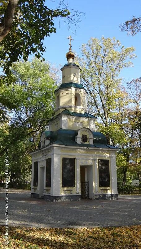 Ульяновск часовня. Ульяновск часовня. Ульяновск часовня. Ульяновск часовня георгия победоносца. Храм архангела михаила (бирск).