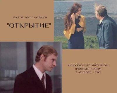 1973 событие