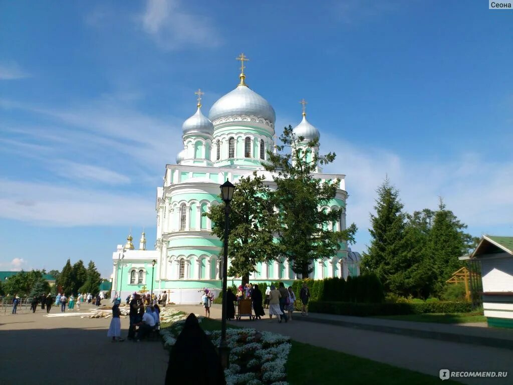 Подслушано дивеево в контакте. Дивеево 2023. Дивеево сувениры. Дивеево из далека. Дивеево Нижегородской области ТЦ Кристалл.