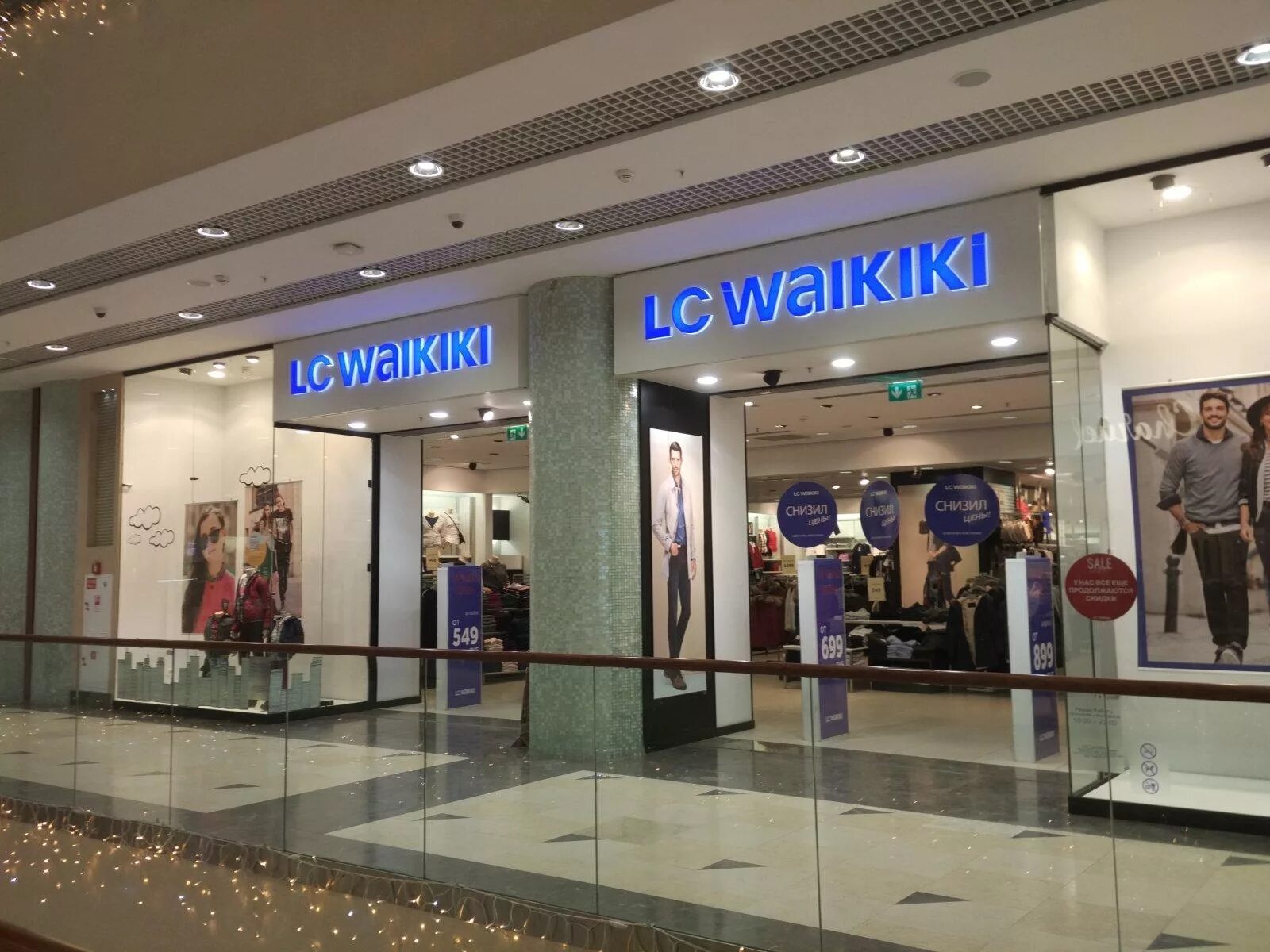 Lc waikiki европолис. Вайкики казахстан. Lc waikiki воронеж. Lc waikiki магазин. Вайкики магазин казахстан.
