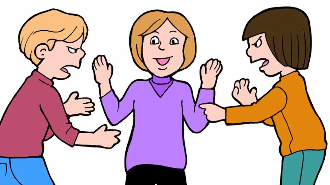 Конфликт. Проблемная педагогическая ситуация. Проблемная педагогическая ситуация. Беседы учителя. Педагогические ситуации картинки.