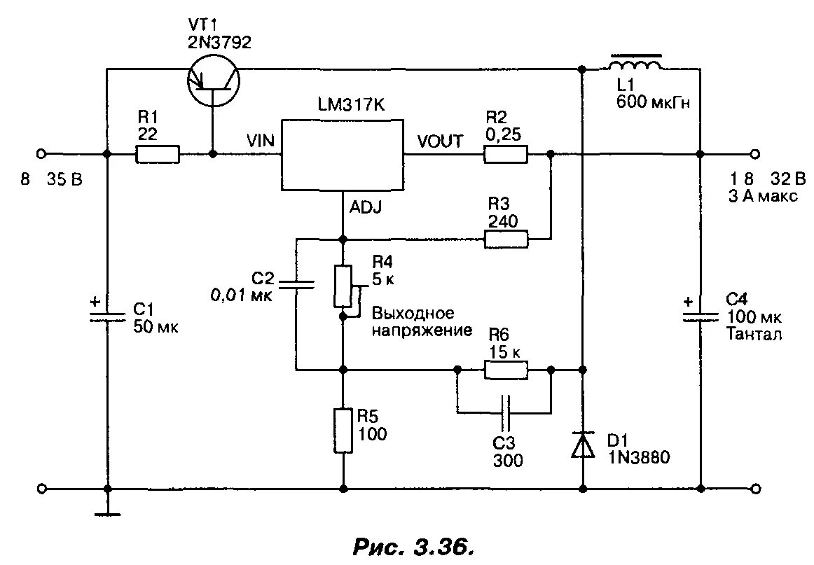 Схемы регуляторов постоянного тока. Схемы стабилизаторов напряжения на микросхеме lm317. Регулируемый стабилизатор напряжения на lm317 схема. Lm317 схема включения с регулировкой напряжения. Схема регулируемого стабилизатора напряжения на lm317.
