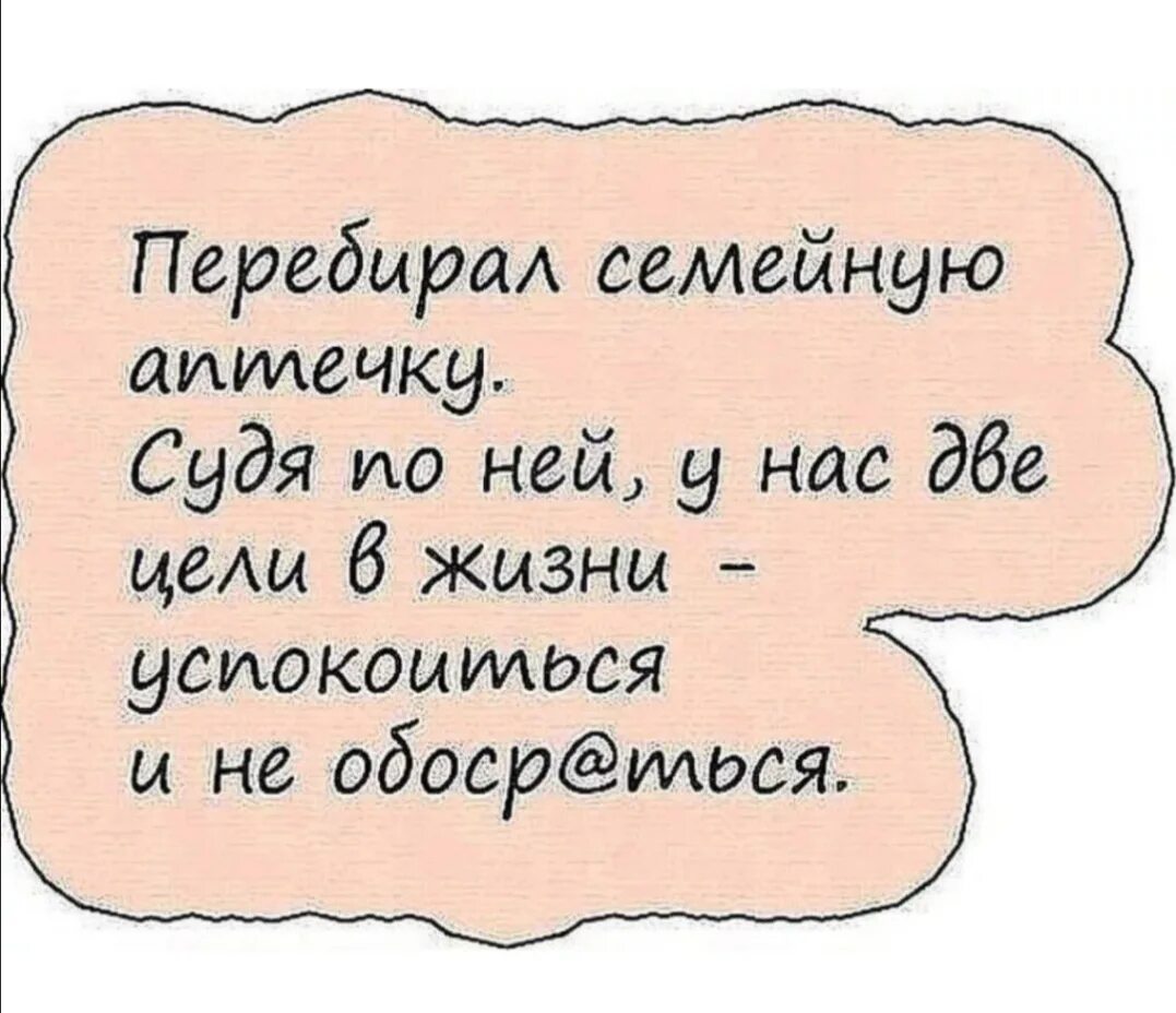 Смешные крылатые. Смешные высказывания. Прикольные фразы и выражения. Прикольные цитаты. Смешные цитаты.