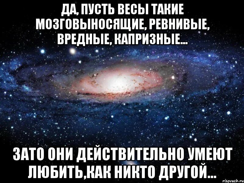 Хоть ты и вредина но я тебя люблю мужчине. Вредина но зато любимый. Люблю тебя, хоть я и вредина. Я вредная но люблю тебя.