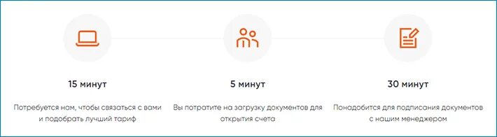 Расчетно-кассовое обслуживание в ПСБ. ПСБ резервирование счета ГОЗ. Зарезервировать счет в Промсвязьбанке гособоронзаказ отдельный.