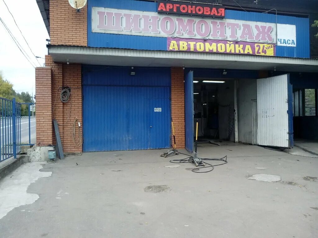 шиномонтаж березники круглосуточно. арзамас парковка автомехаников. даурская 44 казань. шиномонтаж на факеле во владимире. шиномонтаж 44.