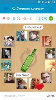 Игра в бутылочку с женой