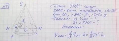 Призма 30 градусов