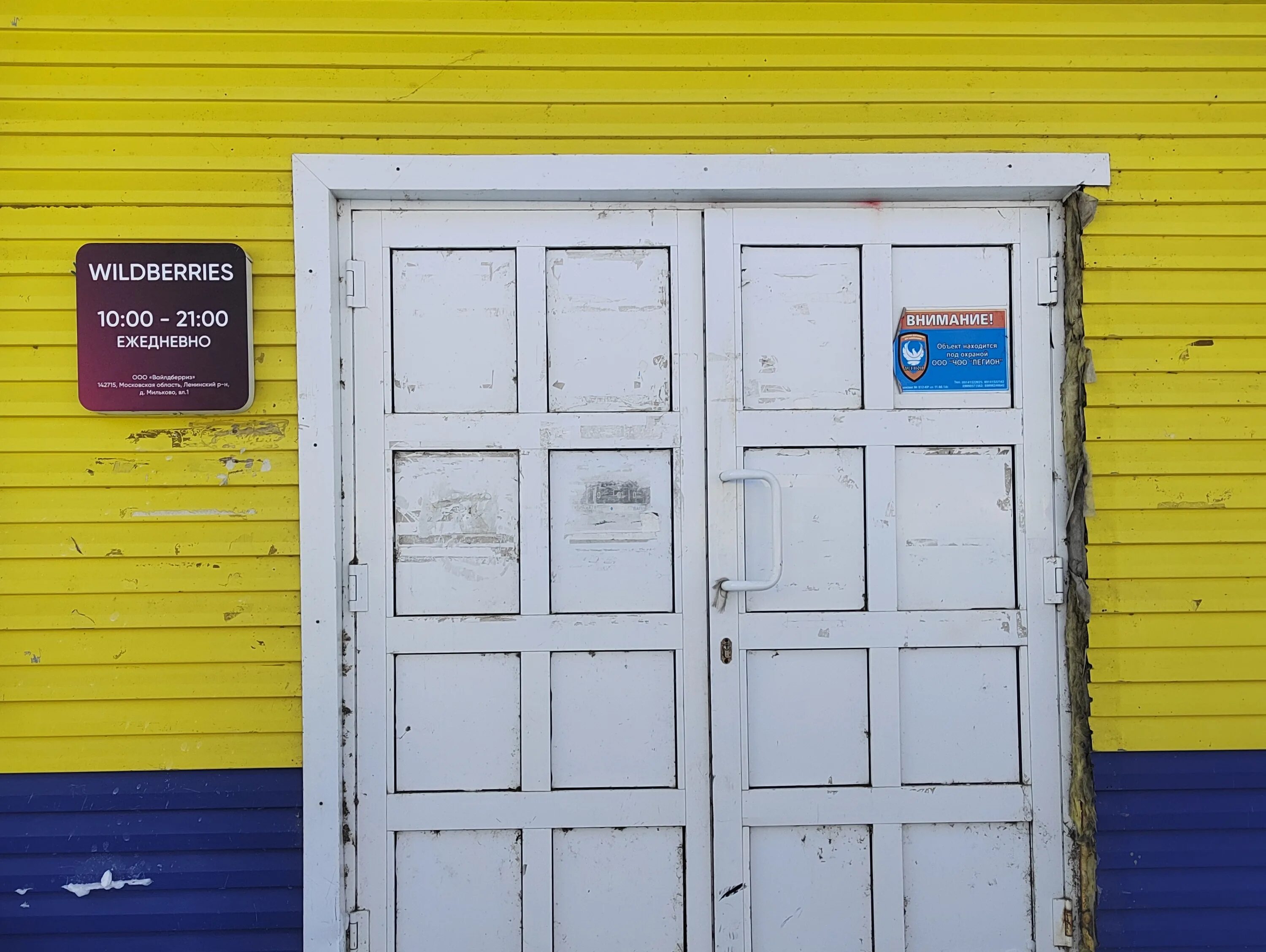 николаевск на амуре улицы. николаевск на амуре. николаевск на 5. николаевск на 5. городское полицейское управление 19 век.