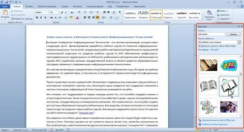 Книги формат word