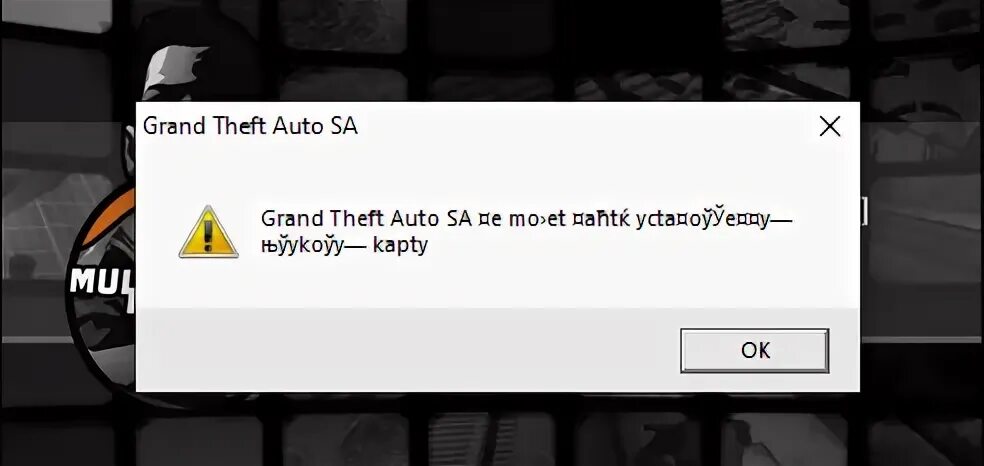 Ошибки провинция