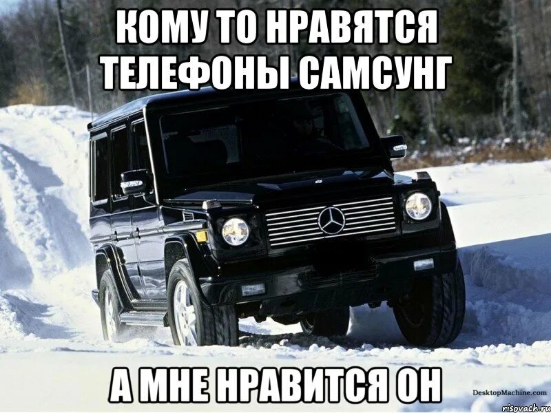 Гелик слово