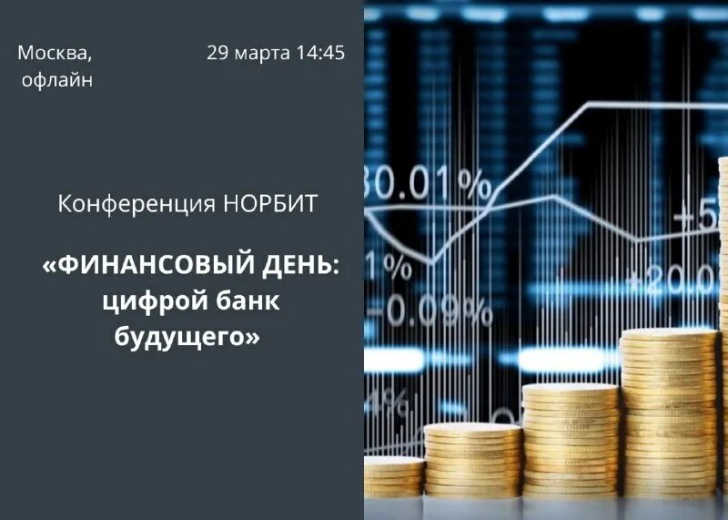 бюджет вызова 2023