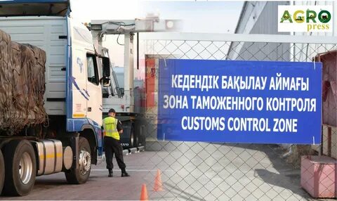 Новости мсх рк о ввозе свинины